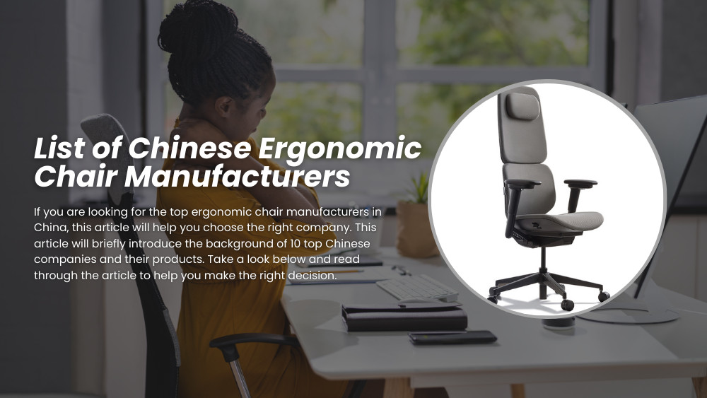 Top 10 Ergonomic Chair Manufacturers in China【2024 List】 ZUOWE